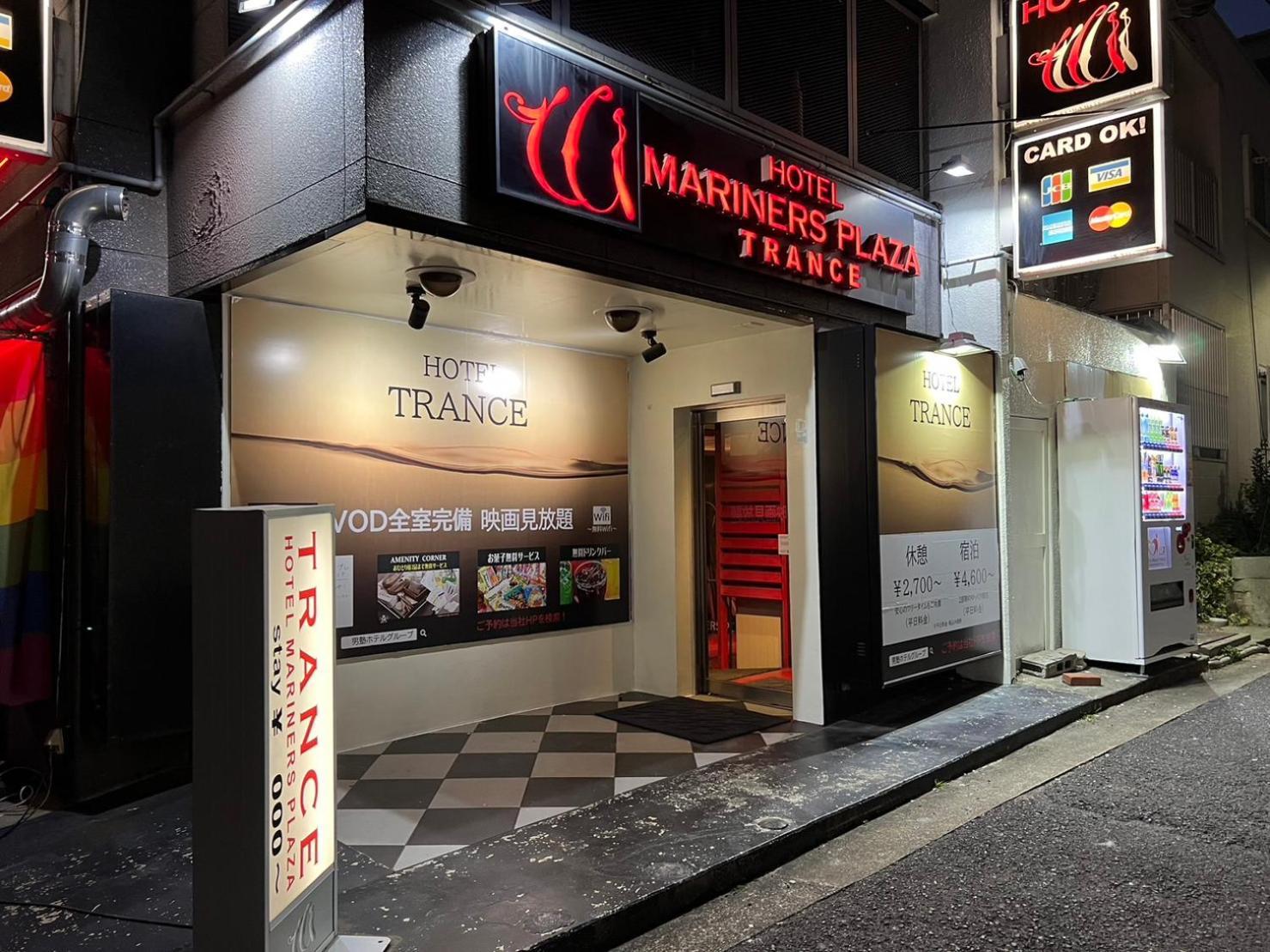 ホテル トランス 男塾ホテルグループ (Adults Only) Kōbe Exterior foto