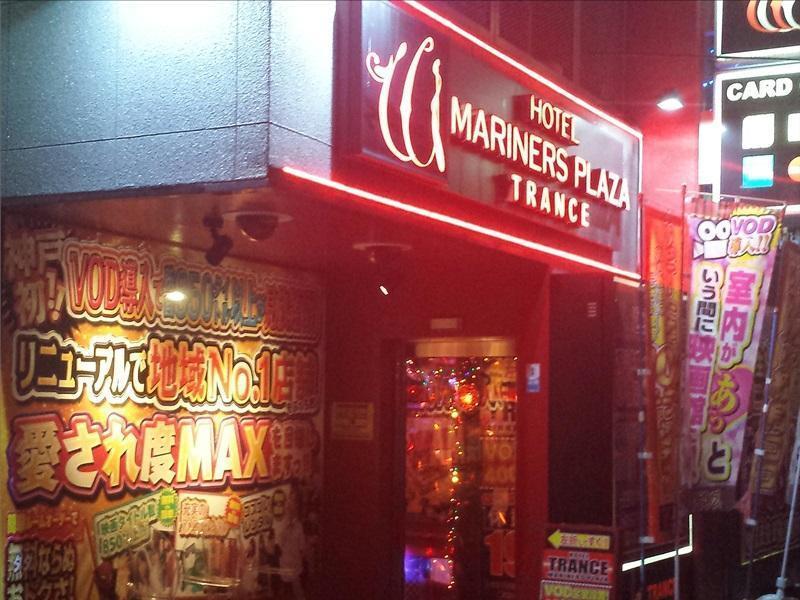 ホテル トランス 男塾ホテルグループ (Adults Only) Kōbe Exterior foto